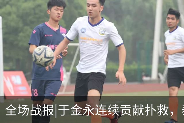 全场战报|于金永连续贡献扑救，泰山队点球大战惊险淘汰武汉三镇