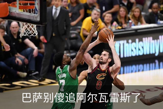 巴萨别傻追阿尔瓦雷斯了