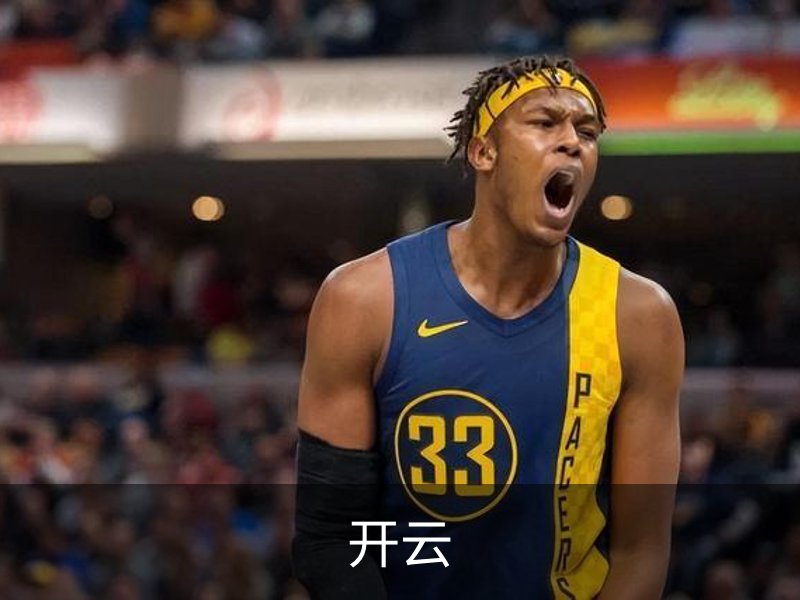 开云介绍