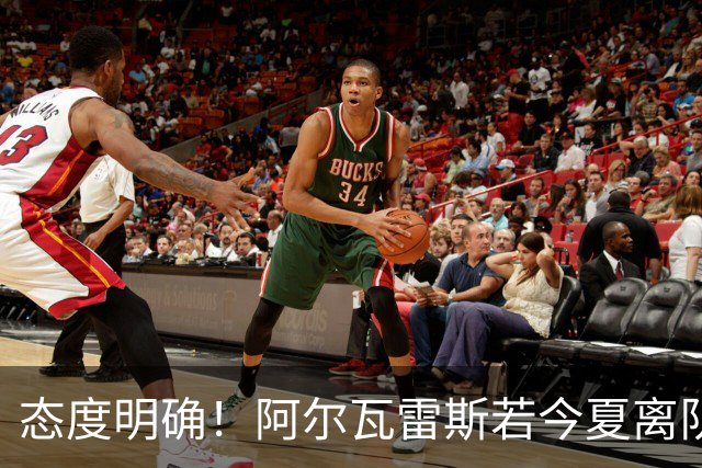 态度明确！阿尔瓦雷斯若今夏离队，球队拒绝将其出售至西甲对手