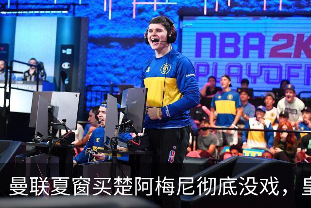曼联夏窗买楚阿梅尼彻底没戏，皇马官宣其归队！又传8500万签沃顿