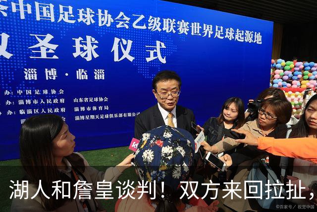 湖人和詹皇谈判！双方来回拉扯，有意14+10顶级中锋，曾要价小里